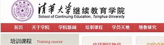 2020年深圳成人高考网上报考交费时间延长至9月18日