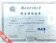 深圳大学自考主考专业独立班及报名条件