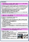 广东省成人高考录取照顾政策